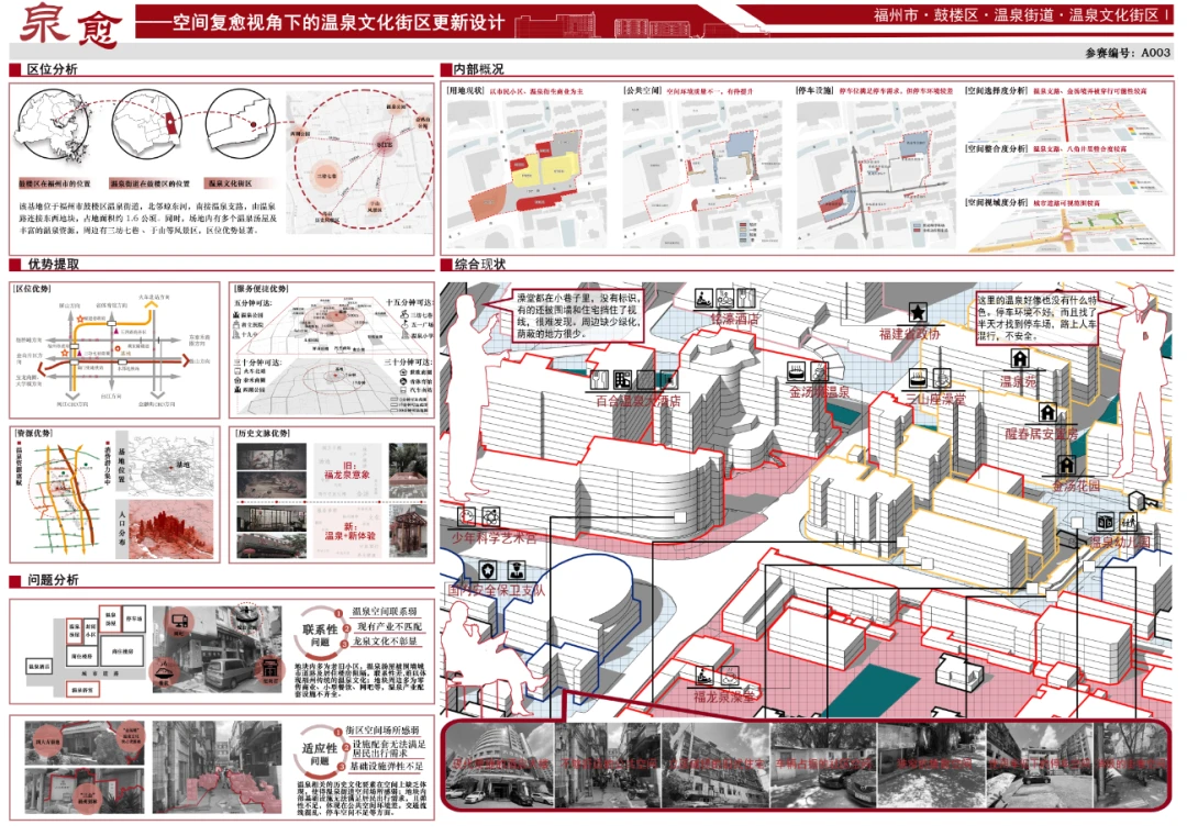 专业篮球教练如何指导球员提高专注力_1
